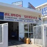 Alimos Service