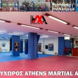 Athens Martial Arts