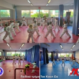 Athens Martial Arts