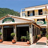 Antonis Hotel Restaurant