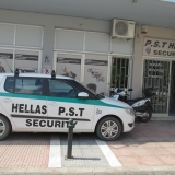 P.S.T. HELLAS SECURITY Ταντσιουρας Κωνσταντίνος