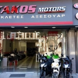Matakos Motors