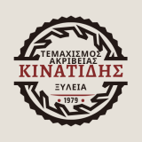 ΤΕΜΑΧΙΣΜΟΣ ΑΚΡΙΒΕΙΑΣ