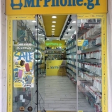 Mrphone.gr   Ερμού 135, Μυτιλήνη