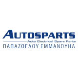 Autosparts Papazoglou Κομοτηνή