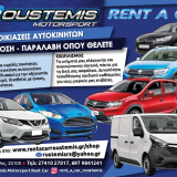 Roustemis Motorsport