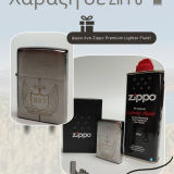 Χάραξη σε laser