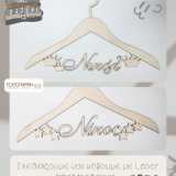 Laser κόψιμο