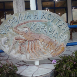 Κουτσή Καραβίδα