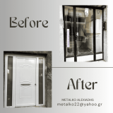 Metalko Αλεξιάδης