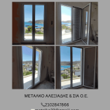 Metalko Αλεξιάδης