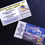 ΦΩΤΟΓΡΑΦΙΕΣ ΠΡΑΤΗΡΙΟΥ