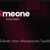 Limeone Solutions