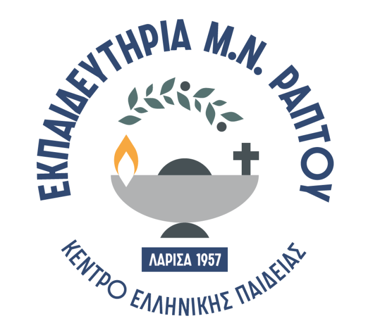Κέντρο Ελληνικής Παιδείας Εκπαιδευτήρια Μαίρης Ν. Ράπτου