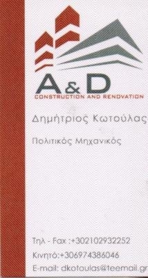 A and D Construction