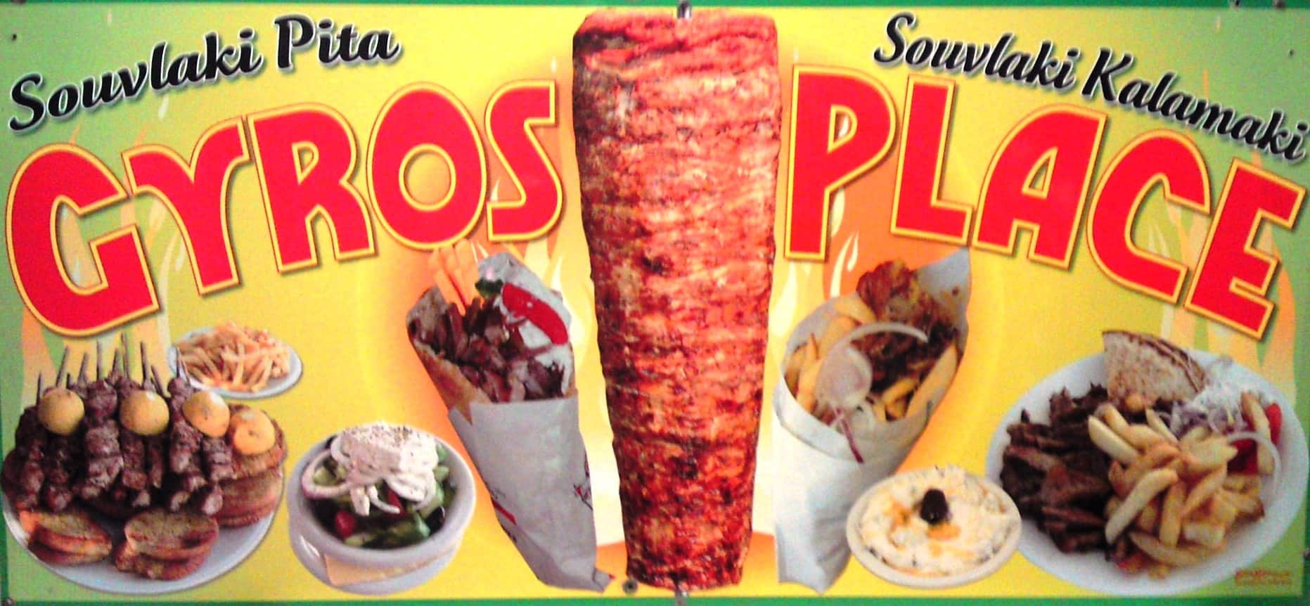 Gyros Place Ψητοπωλείο Περίσσα Σαντορίνη